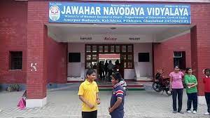 Jawahar Navodaya Vidyalaya : जवाहर नवोदय विद्यालयातील प्रवेशाचा मार्ग मोकळा  