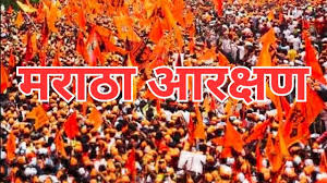 Maratha Reservation