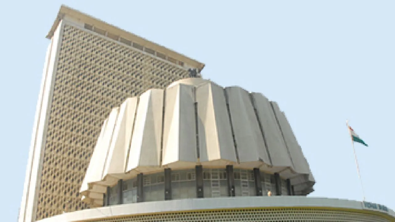 Maharashtra Vidhan Sabha