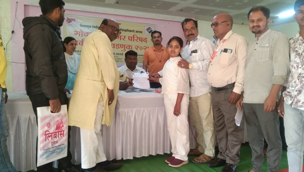 भोकरदन नगरपालिकेसाठी सहा जणांचे अर्ज दाखल नगराध्यक्षपदासाठी अर्ज मात्र निरंक