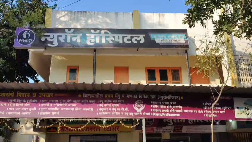 बुलढाणा ब्रेकिंग : तरुणी रात्री दवाखान्यात भरती, सकाळी मृत्यू; नातेवाईकांच्या आक्रोशानंतर डॉक्टर काय म्हणाले? 