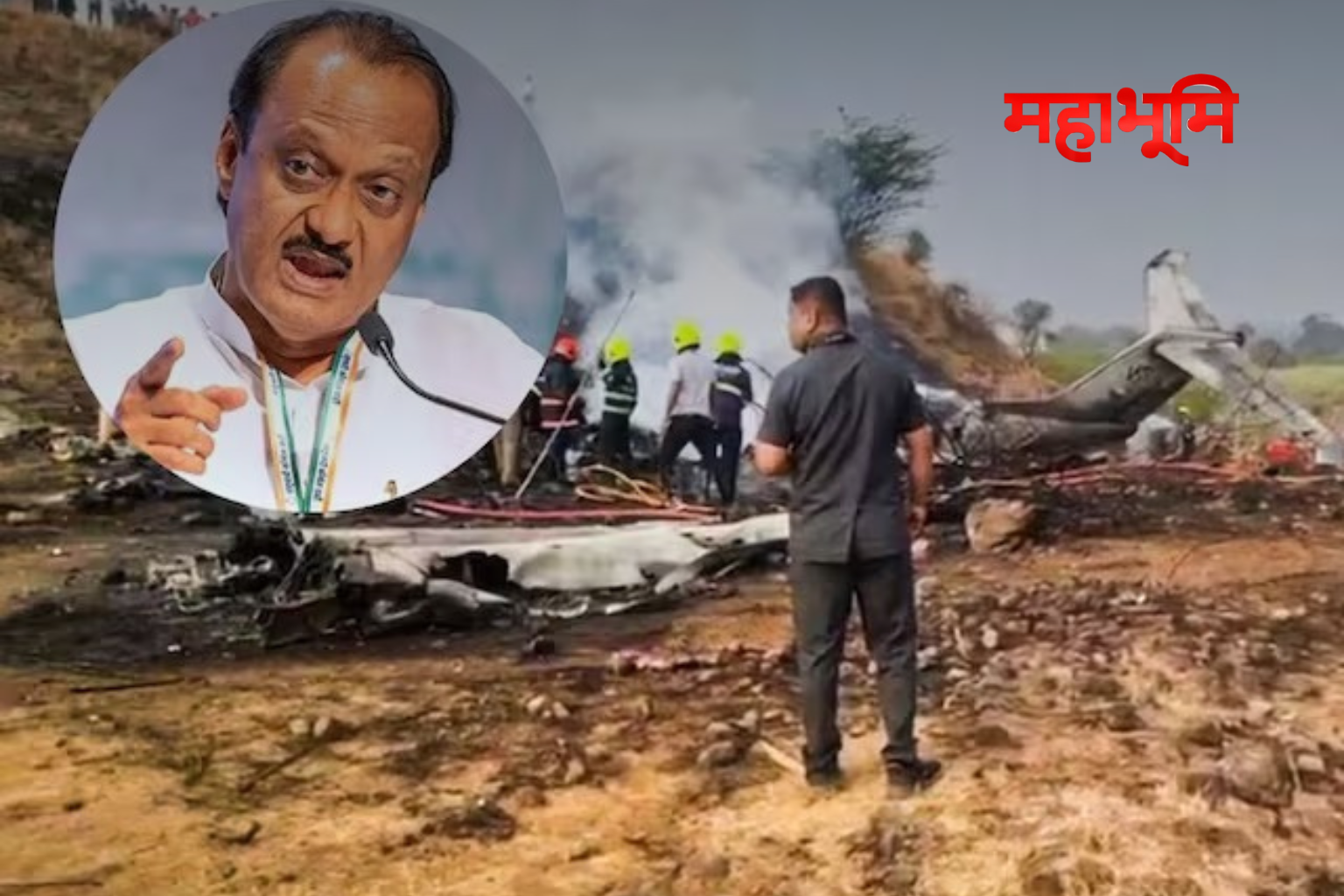 राज्यात तीन दिवसांचा शासकीय दुखवटा जाहीर: मुख्यमंत्र्यांची घोषणा |अजित पवारांच्या निधनामुळे महाराष्ट्रावर शोककळा : आज शासकीय सुट्टी जाहीर